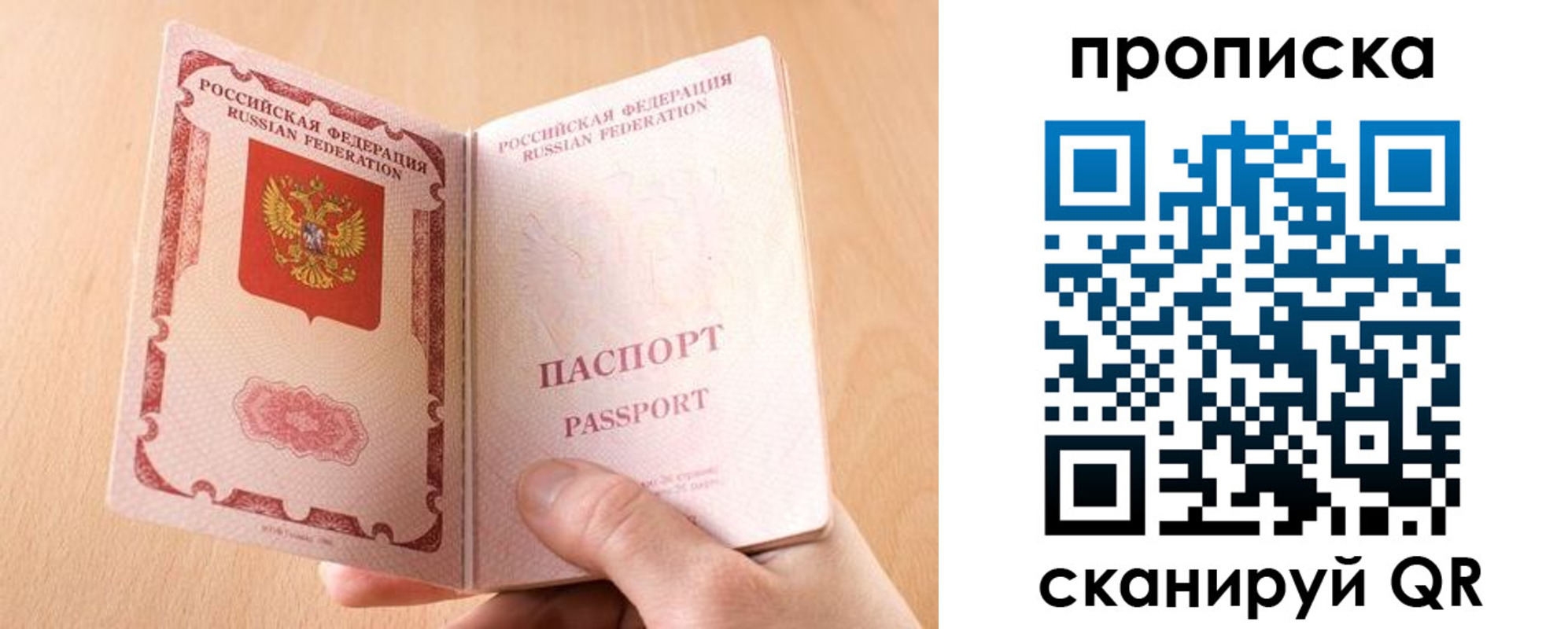 регистрация для дет. сада в Ярославской области
