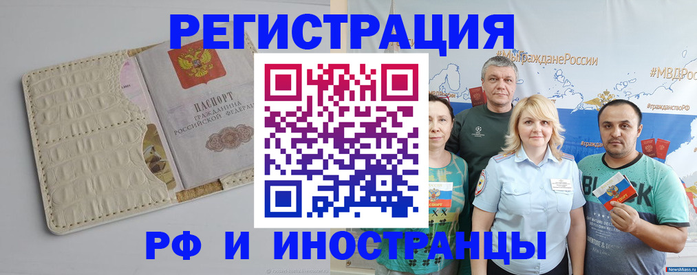 прописка гарантия в Ярославской области